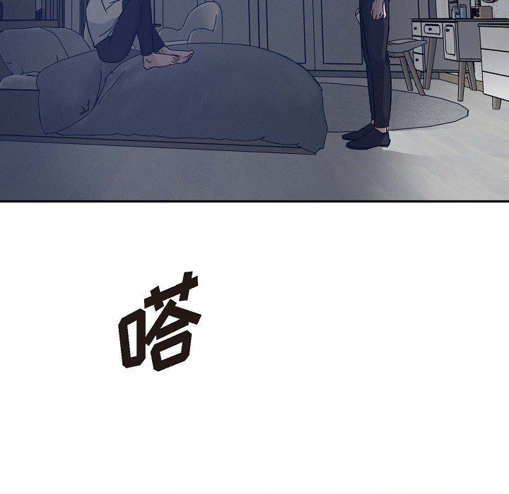 LoseYourTouch第22话