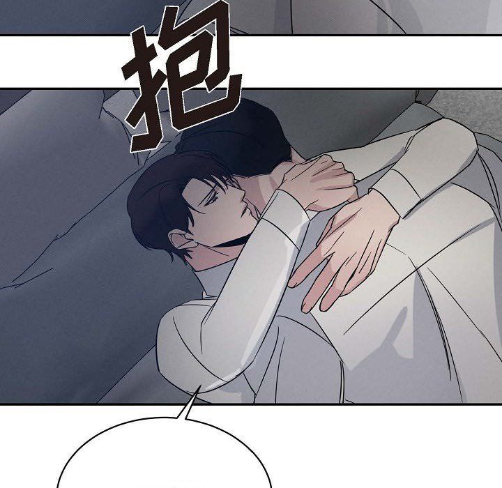 LoseYourTouch第22话