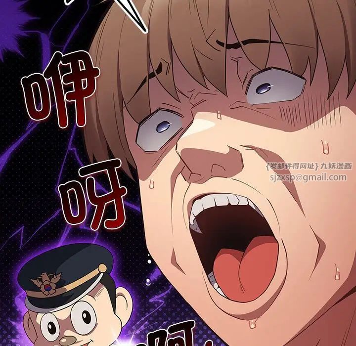 游戏规则我来定第56话