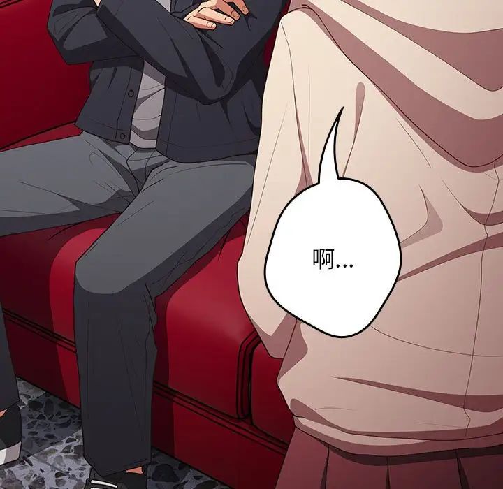 游戏规则我来定第56话