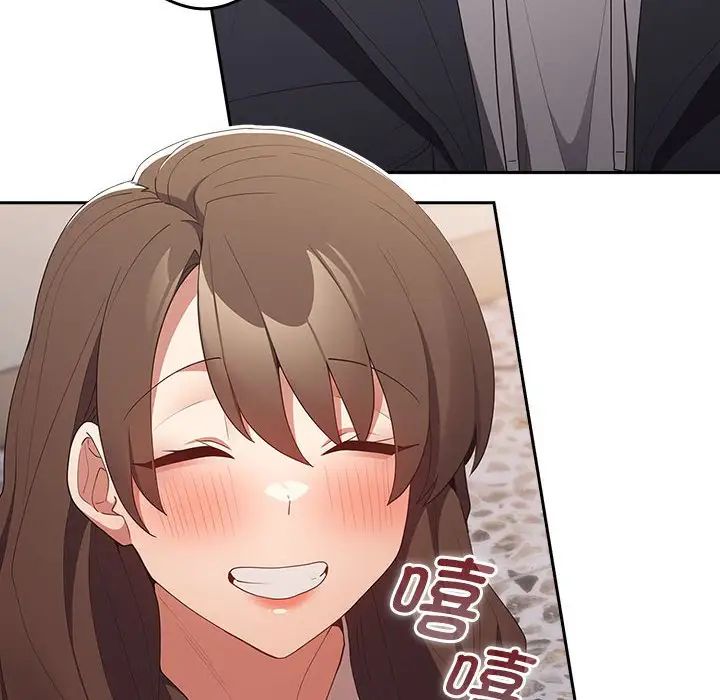 游戏规则我来定第56话