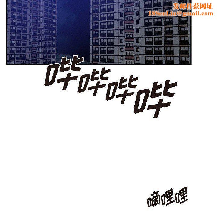 LoseYourTouch第23话