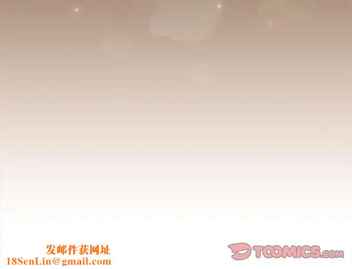 游戏规则我来定第56话