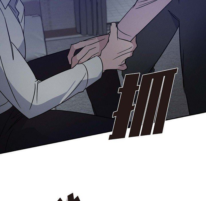 LoseYourTouch第23话