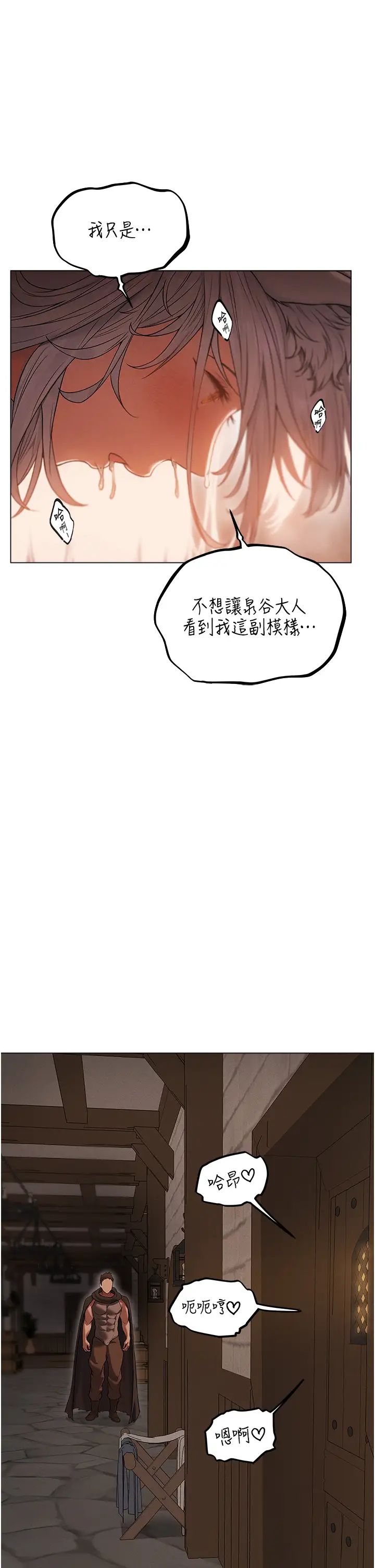 人妻猎人第57话-爱撒娇的性奴最「性」福