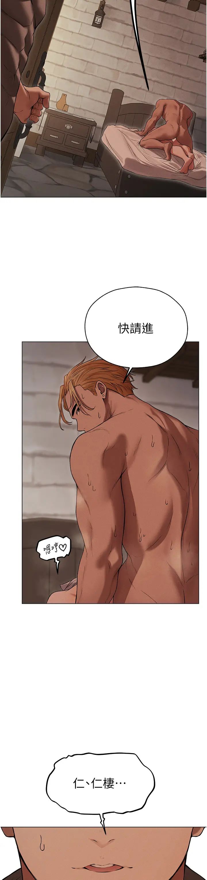 人妻猎人第57话-爱撒娇的性奴最「性」福