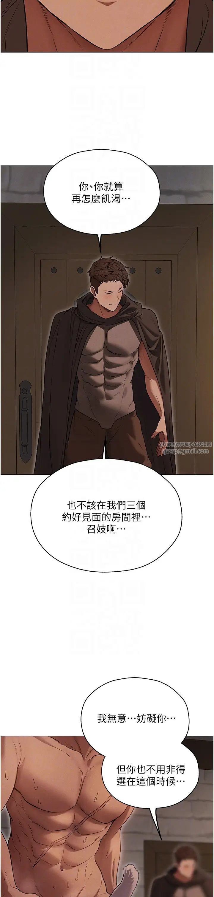 人妻猎人第57话-爱撒娇的性奴最「性」福