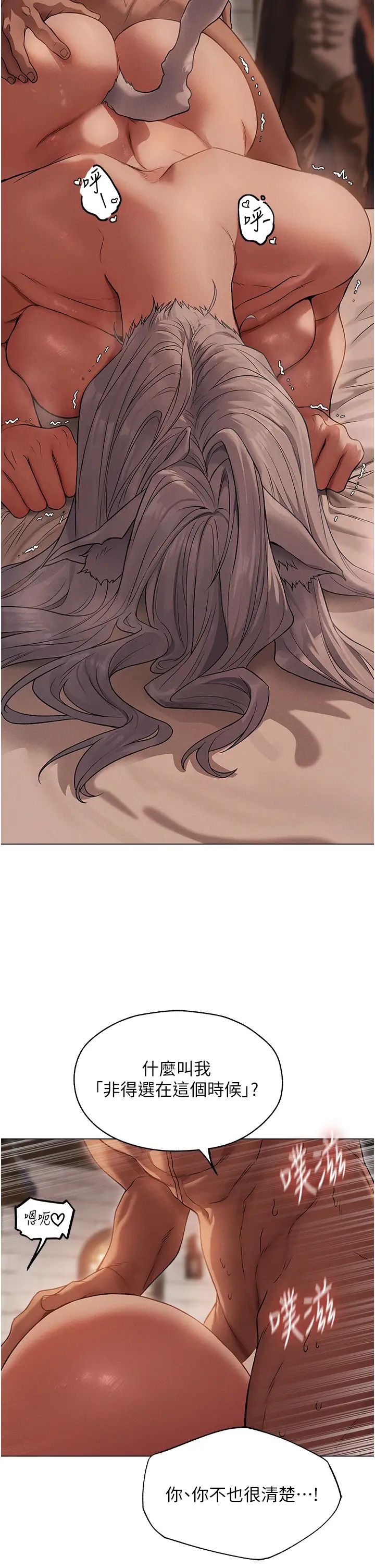 人妻猎人第57话-爱撒娇的性奴最「性」福