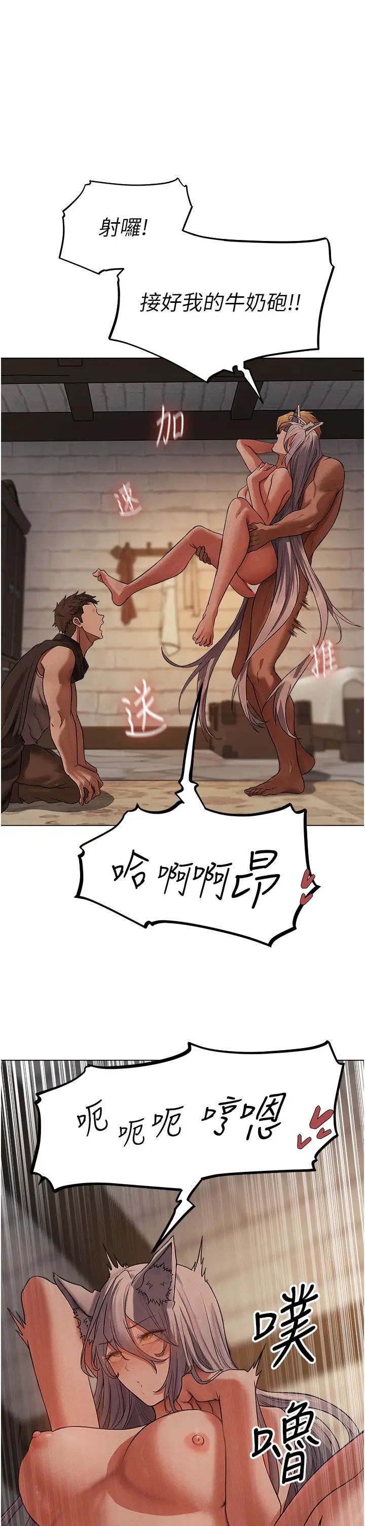 人妻猎人第57话-爱撒娇的性奴最「性」福