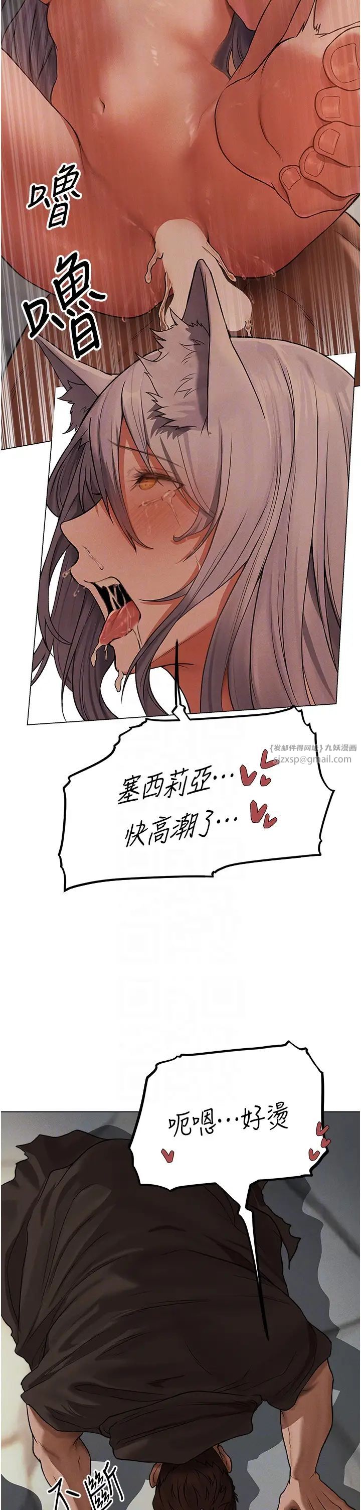 人妻猎人第57话-爱撒娇的性奴最「性」福