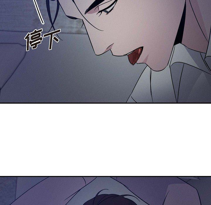 LoseYourTouch第23话