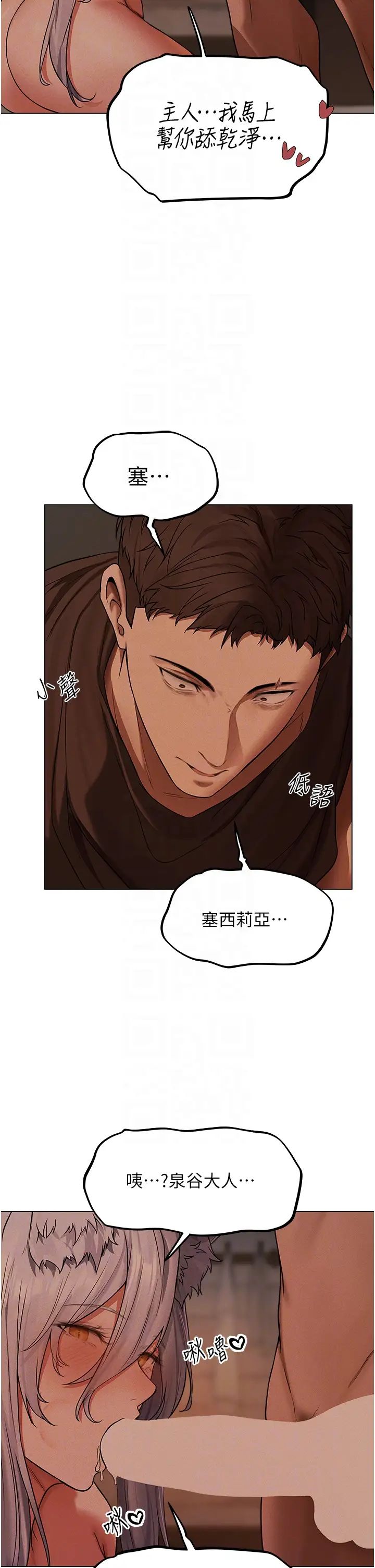 人妻猎人第57话-爱撒娇的性奴最「性」福