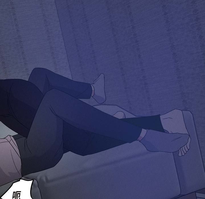 LoseYourTouch第23话