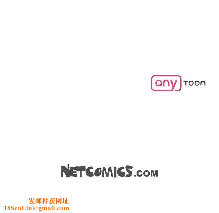 LoseYourTouch第23话