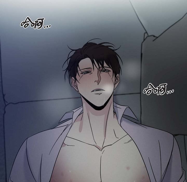 LoseYourTouch第24话