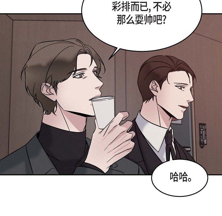 LoseYourTouch第24话