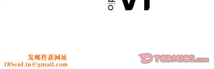 社内恋爱第34话