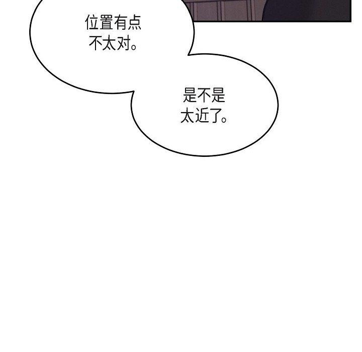 LoseYourTouch第24话