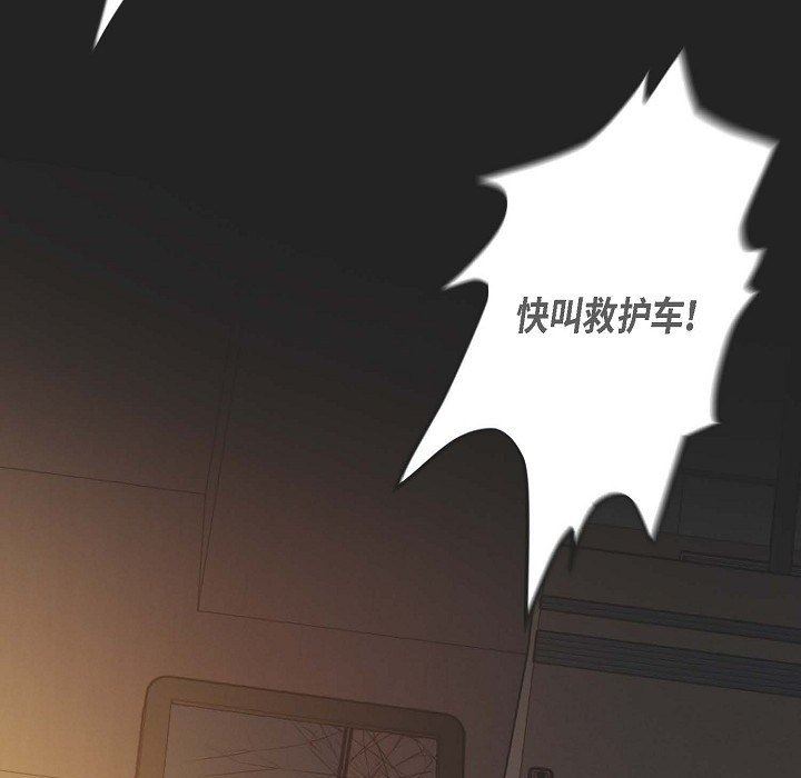 LoseYourTouch第24话