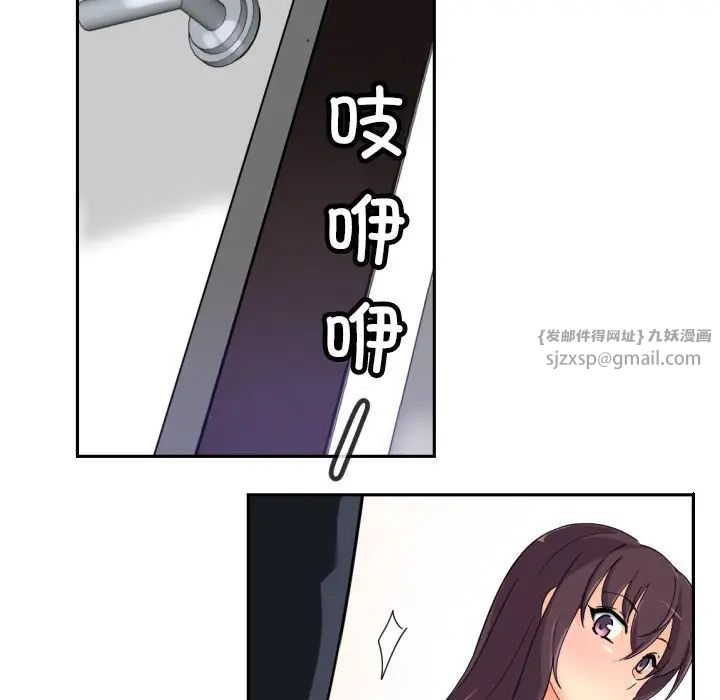 调教小娇妻第38话