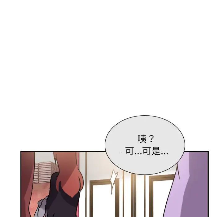 调教小娇妻第38话