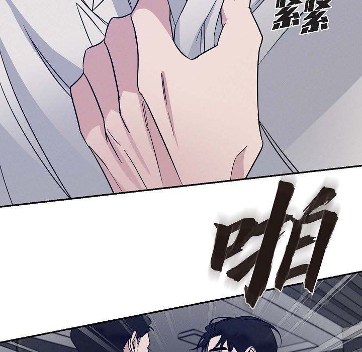 LoseYourTouch第25话