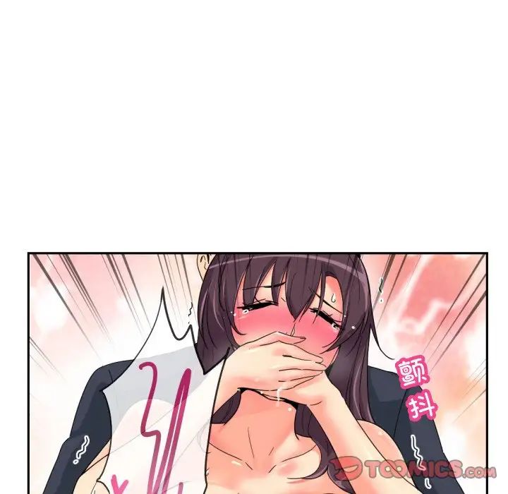 调教小娇妻第38话