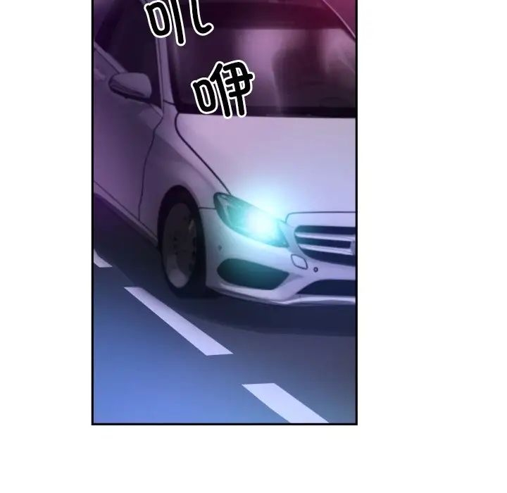 调教小娇妻第38话