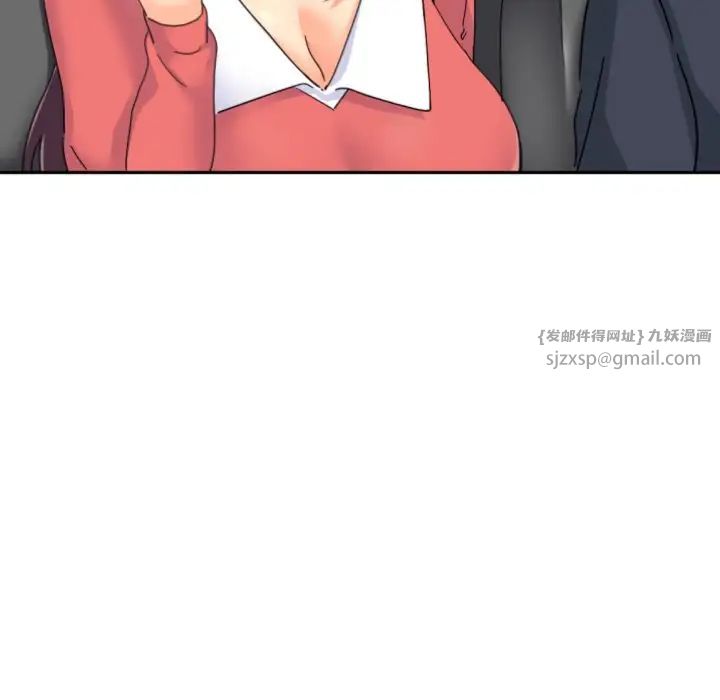 调教小娇妻第38话