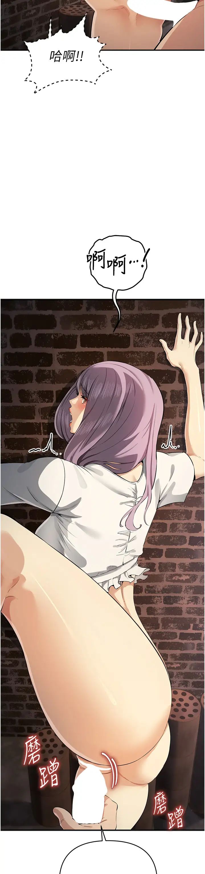 贪婪游戏第32话-与工读生在户外打炮