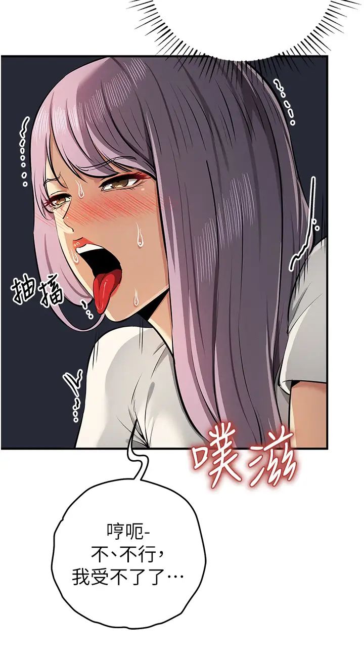 贪婪游戏第32话-与工读生在户外打炮