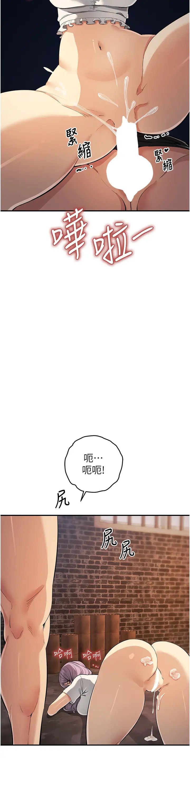 贪婪游戏第32话-与工读生在户外打炮