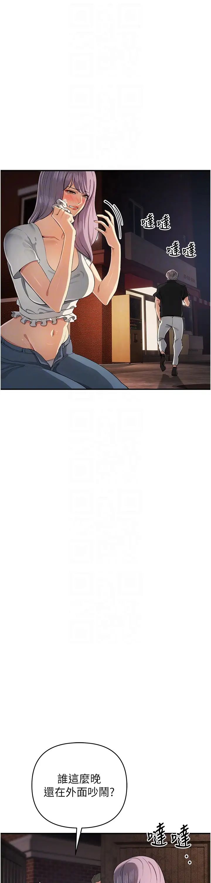 贪婪游戏第32话-与工读生在户外打炮