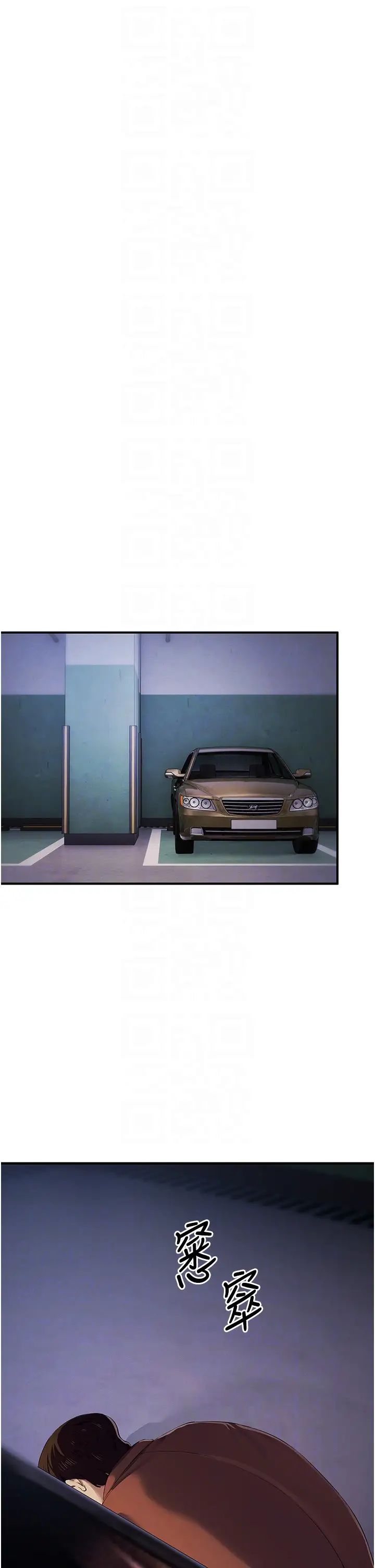 贪婪游戏第32话-与工读生在户外打炮