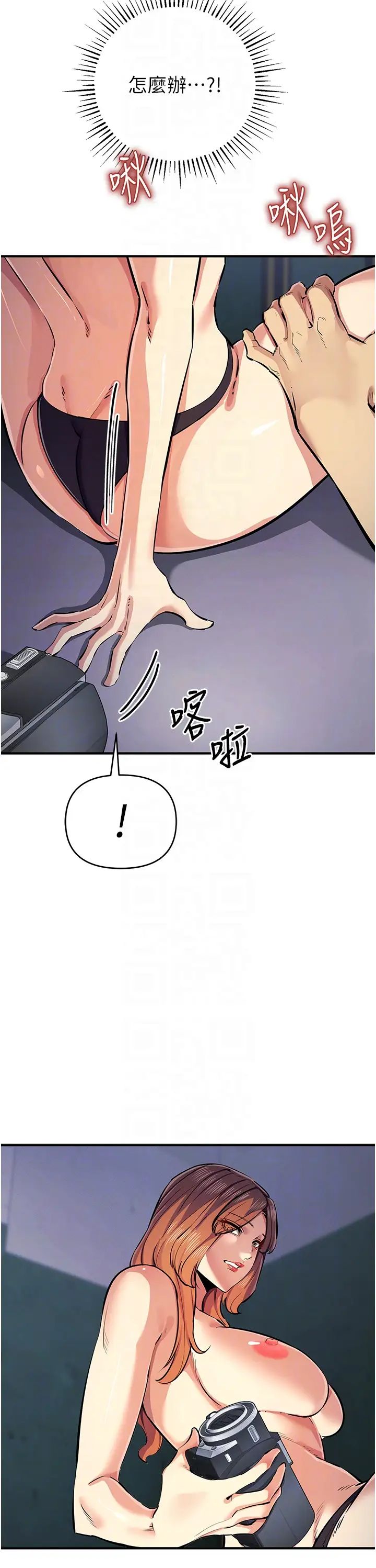 贪婪游戏第32话-与工读生在户外打炮