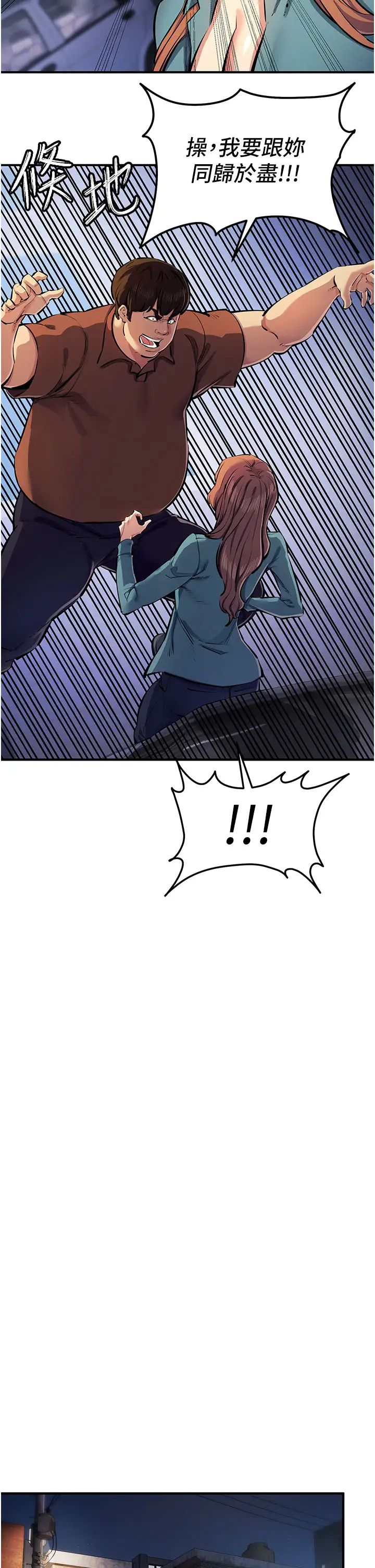 贪婪游戏第32话-与工读生在户外打炮