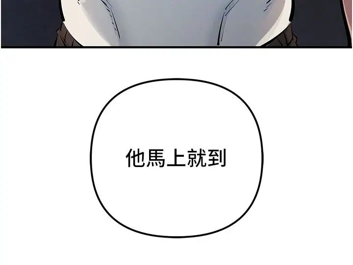 贪婪游戏第32话-与工读生在户外打炮