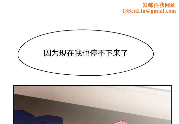 乘风高飞第27话