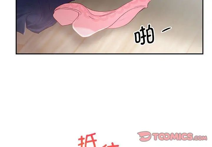 乘风高飞第27话