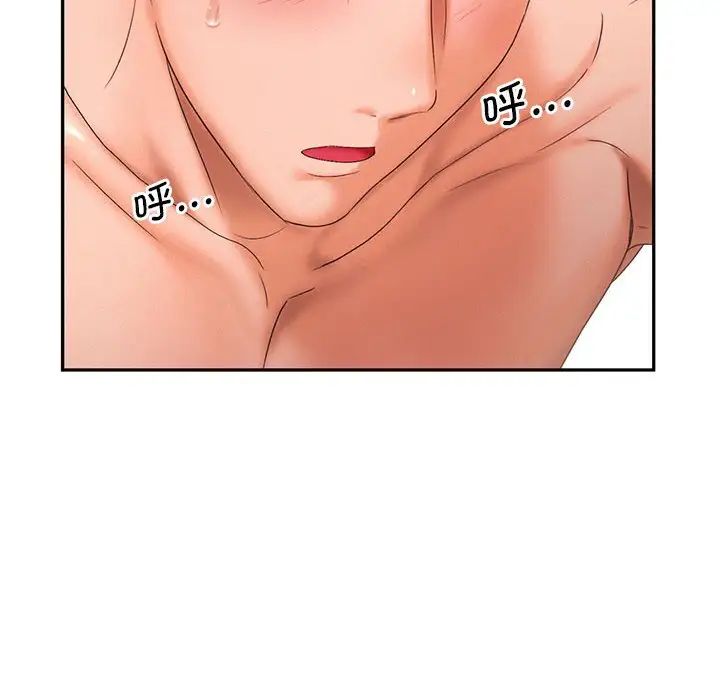 乘风高飞第27话