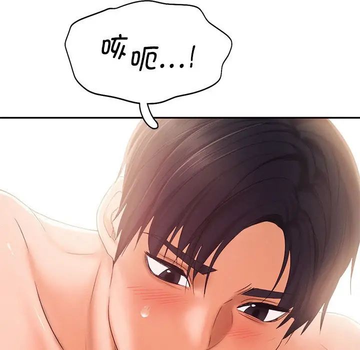 乘风高飞第27话