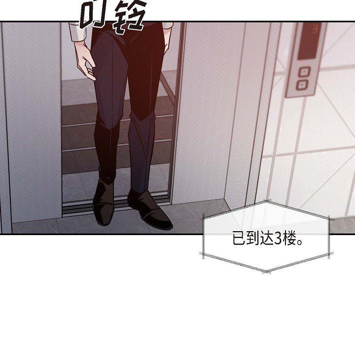 LoseYourTouch第25话