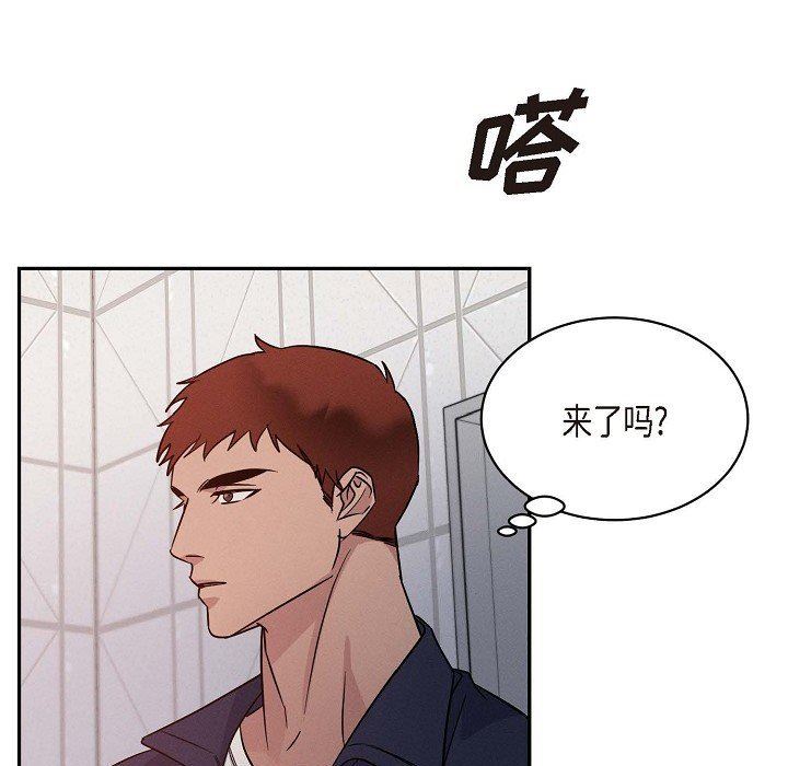 LoseYourTouch第25话