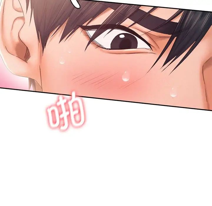 乘风高飞第27话