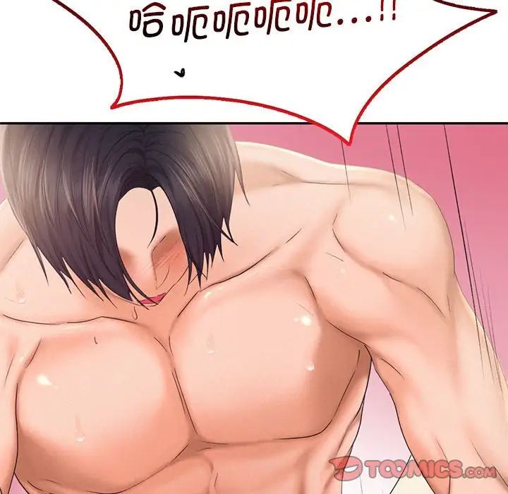 乘风高飞第27话