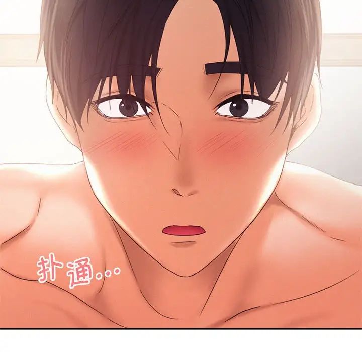 乘风高飞第27话