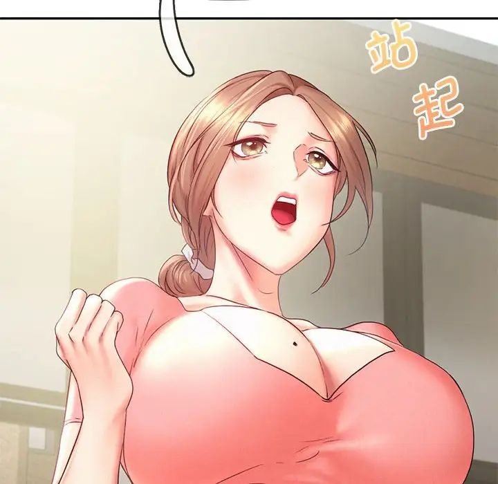 乘风高飞第27话