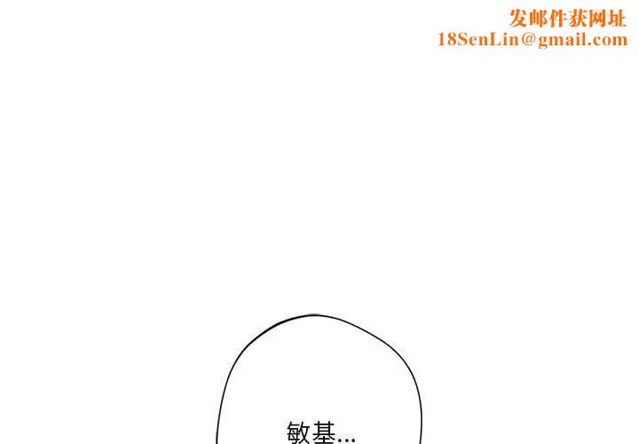 同级生第27话