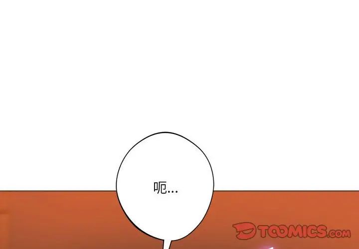 同级生第27话