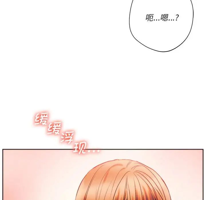 同级生第27话